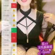 ヒメ日記 2025/11/20 14:22 投稿 あゆみ 即イキ淫乱倶楽部 柏店