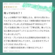 ヒメ日記 2025/12/22 01:32 投稿 あゆみ 即イキ淫乱倶楽部 柏店
