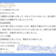 ヒメ日記 2025/12/27 07:32 投稿 あゆみ 即イキ淫乱倶楽部 柏店