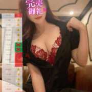 ヒメ日記 2025/12/30 10:22 投稿 あゆみ 即イキ淫乱倶楽部 柏店