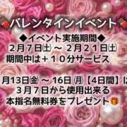 ヒメ日記 2026/02/07 13:57 投稿 あゆみ 即イキ淫乱倶楽部 柏店