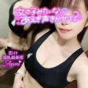 ヒメ日記 2026/02/15 10:52 投稿 あゆみ 即イキ淫乱倶楽部 柏店