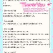 ヒメ日記 2026/02/18 18:46 投稿 あゆみ 即イキ淫乱倶楽部 柏店
