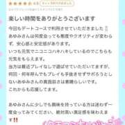 ヒメ日記 2026/03/04 02:22 投稿 あゆみ 即イキ淫乱倶楽部 柏店