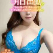 ヒメ日記 2026/03/10 21:12 投稿 あゆみ 即イキ淫乱倶楽部 柏店