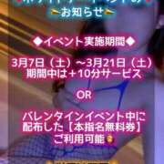 ヒメ日記 2026/03/11 11:32 投稿 あゆみ 即イキ淫乱倶楽部 柏店