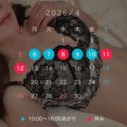 ヒメ日記 2026/04/04 15:32 投稿 あゆみ 即イキ淫乱倶楽部 柏店