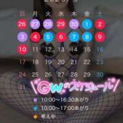 ヒメ日記 2026/04/27 14:02 投稿 あゆみ 即イキ淫乱倶楽部 柏店