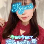 ヒメ日記 2026/05/01 00:04 投稿 あゆみ◆男性のイキ様猛勉強！ 即イキ淫乱倶楽部 柏店