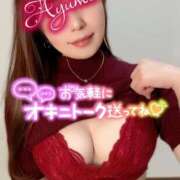 ヒメ日記 2026/05/20 13:12 投稿 あゆみ◆男性のイキ様猛勉強！ 即イキ淫乱倶楽部 柏店