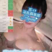 ヒメ日記 2026/05/21 07:22 投稿 あゆみ◆男性のイキ様猛勉強！ 即イキ淫乱倶楽部 柏店