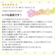 ヒメ日記 2026/06/13 12:32 投稿 あゆみ◆男性のイキ様猛勉強！ 即イキ淫乱倶楽部 柏店