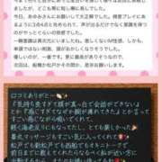 ヒメ日記 2026/06/14 20:02 投稿 あゆみ◆男性のイキ様猛勉強！ 即イキ淫乱倶楽部 柏店