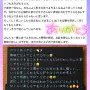 ヒメ日記 2026/06/24 10:32 投稿 あゆみ◆男性のイキ様猛勉強！ 即イキ淫乱倶楽部 柏店