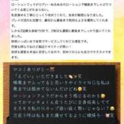 ヒメ日記 2026/06/24 12:03 投稿 あゆみ◆男性のイキ様猛勉強！ 即イキ淫乱倶楽部 柏店