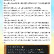 ヒメ日記 2026/06/24 12:52 投稿 あゆみ◆男性のイキ様猛勉強！ 即イキ淫乱倶楽部 柏店