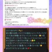 ヒメ日記 2026/06/27 11:12 投稿 あゆみ◆男性のイキ様猛勉強！ 即イキ淫乱倶楽部 柏店