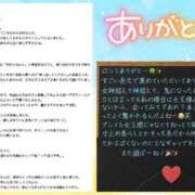 ヒメ日記 2026/07/08 19:52 投稿 あゆみ◆男性のイキ様猛勉強！ 即イキ淫乱倶楽部 柏店