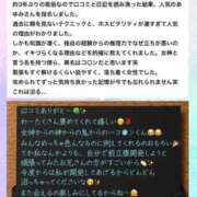 ヒメ日記 2026/07/08 21:32 投稿 あゆみ◆男性のイキ様猛勉強！ 即イキ淫乱倶楽部 柏店