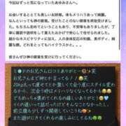 ヒメ日記 2026/07/13 00:22 投稿 あゆみ◆男性のイキ様猛勉強！ 即イキ淫乱倶楽部 柏店