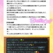 ヒメ日記 2026/07/14 12:03 投稿 あゆみ◆男性のイキ様猛勉強！ 即イキ淫乱倶楽部 柏店