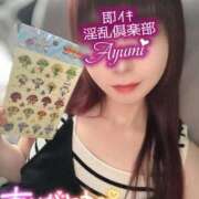 ヒメ日記 2026/07/17 10:22 投稿 あゆみ◆男性のイキ様猛勉強！ 即イキ淫乱倶楽部 柏店