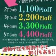 ヒメ日記 2025/02/05 22:24 投稿 すみれ 梅田ゴールデン倶楽部