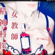 ヒメ日記 2025/05/19 11:14 投稿 すみれ 梅田ゴールデン倶楽部