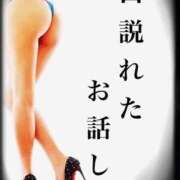 ヒメ日記 2025/07/08 11:24 投稿 すみれ 梅田ゴールデン倶楽部