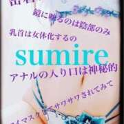 ヒメ日記 2025/09/05 16:34 投稿 すみれ 梅田ゴールデン倶楽部