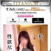 ヒメ日記 2025/10/31 01:04 投稿 すみれ 梅田ゴールデン倶楽部