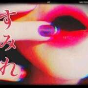 ヒメ日記 2025/11/02 11:24 投稿 すみれ 梅田ゴールデン倶楽部