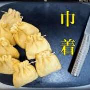 ヒメ日記 2025/11/26 17:06 投稿 すみれ 梅田ゴールデン倶楽部