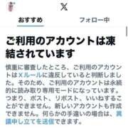 ヒメ日記 2025/12/31 00:52 投稿 すみれ 梅田ゴールデン倶楽部