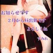 ヒメ日記 2026/01/31 15:27 投稿 すみれ 梅田ゴールデン倶楽部