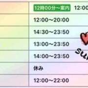ヒメ日記 2026/02/11 09:52 投稿 すみれ 梅田ゴールデン倶楽部