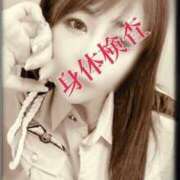 ヒメ日記 2026/04/29 16:22 投稿 すみれ 梅田ゴールデン倶楽部