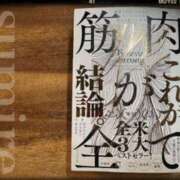 ヒメ日記 2026/05/11 00:42 投稿 すみれ 梅田ゴールデン倶楽部