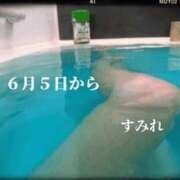 ヒメ日記 2026/06/01 21:52 投稿 すみれ 梅田ゴールデン倶楽部