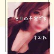 すみれ 1番スキ 梅田ゴールデン倶楽部