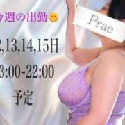 ヒメ日記 2026/02/11 18:37 投稿 愛沢さゆ Prae(プラエ)