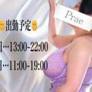 ヒメ日記 2026/06/06 20:53 投稿 愛沢さゆ Prae(プラエ)