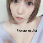 ヒメ日記 2025/06/09 13:58 投稿 葉月奈穂 Prae(プラエ)