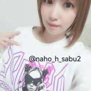 ヒメ日記 2025/12/15 12:56 投稿 葉月奈穂 Prae(プラエ)