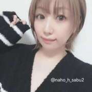 ヒメ日記 2026/01/25 15:33 投稿 葉月奈穂 Prae(プラエ)