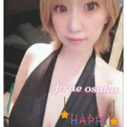 ヒメ日記 2026/02/20 13:44 投稿 葉月奈穂 Prae(プラエ)