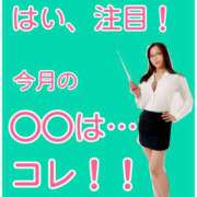 ヒメ日記 2025/04/27 16:46 投稿 三喜本のぞみ Prae(プラエ)