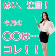 ヒメ日記 2025/08/27 21:30 投稿 三喜本のぞみ Prae(プラエ)