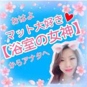 ヒメ日記 2025/10/06 07:30 投稿 三喜本のぞみ Prae(プラエ)