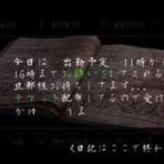 ヒメ日記 2023/09/07 08:21 投稿 美優 高崎人妻城